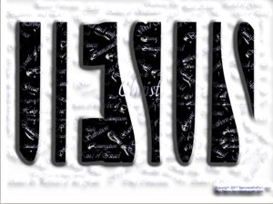 3-D Christian Wallpaper: Jesus- that name (wht)