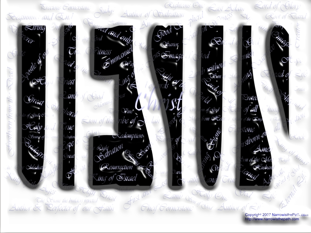 3-D Christian Wallpaper: That Name "Jesus" - white